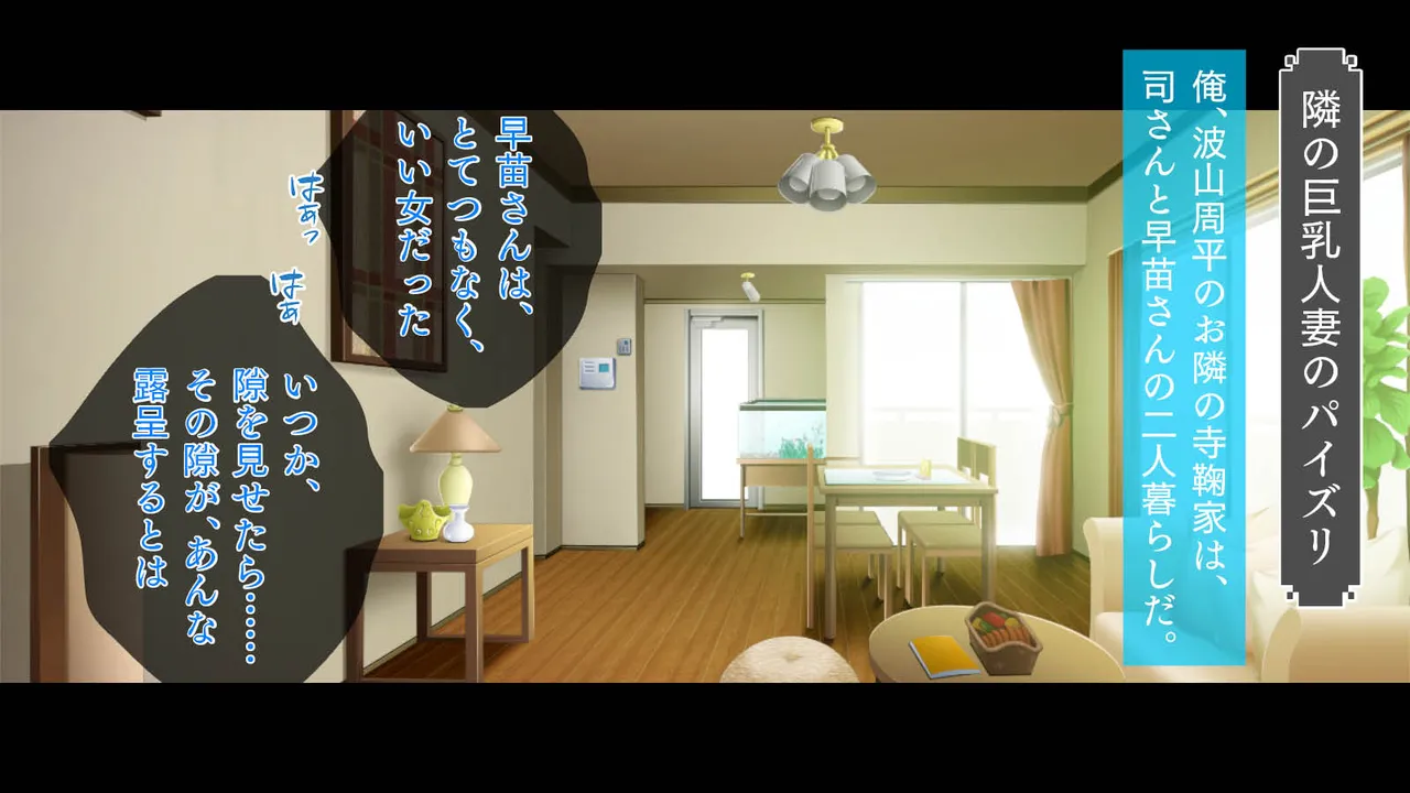 欲求不満の巨乳美人は、若い巨根をしゃぶりたい