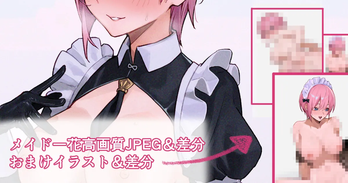 sooon 2021.06-2026.01 PATR1 Page.138