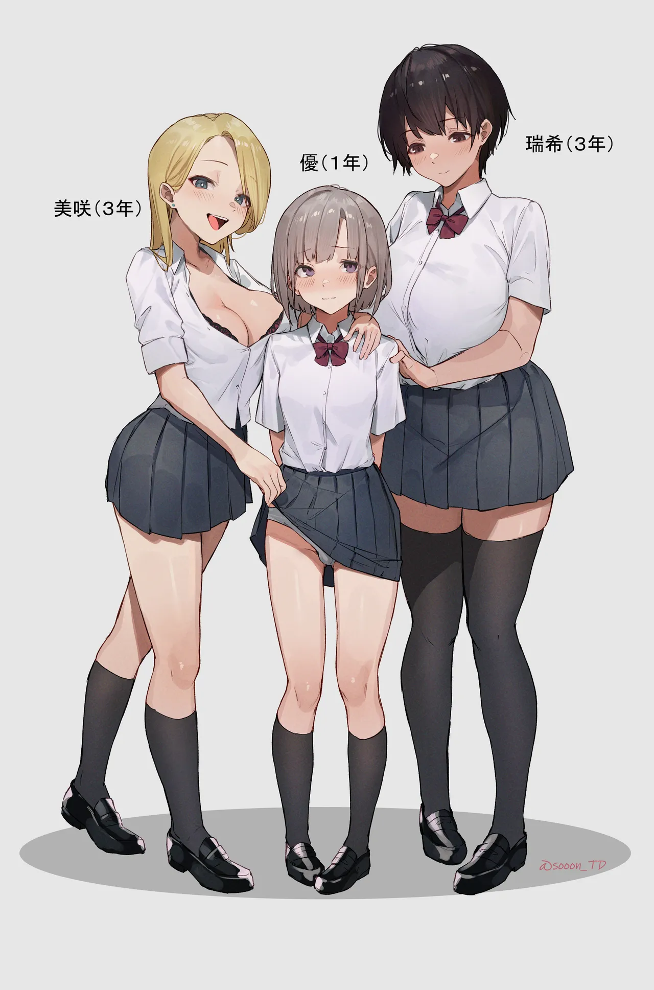 sooon 2021.06-2026.01 PATR1 Page.268