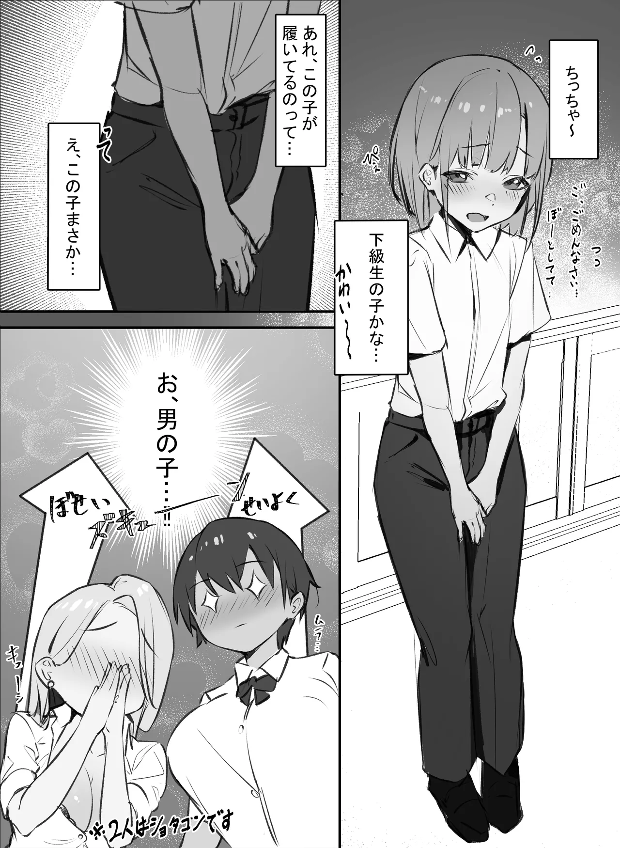 sooon 2021.06-2026.01 PATR1 Page.269