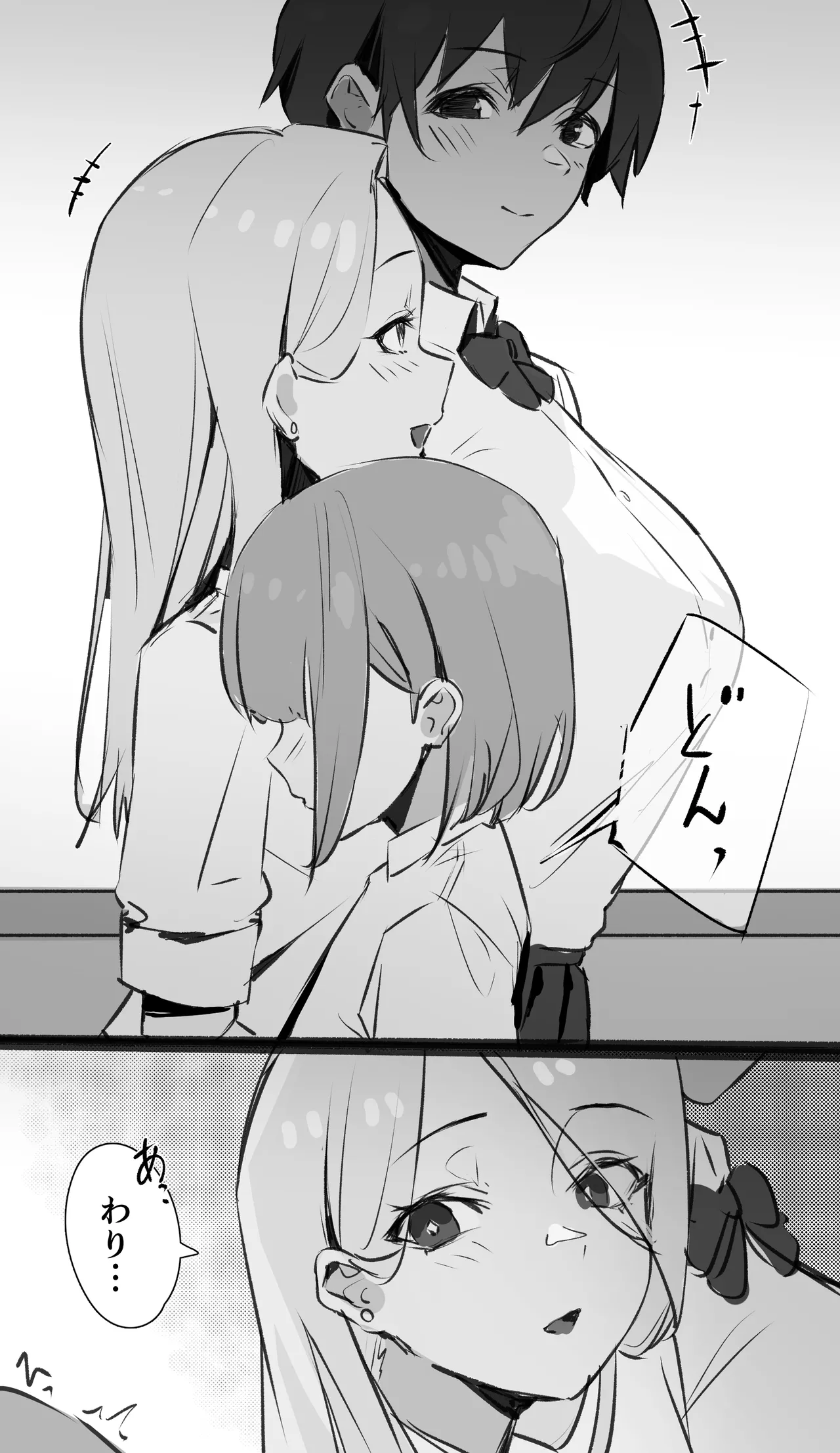 sooon 2021.06-2026.01 PATR1 Page.270