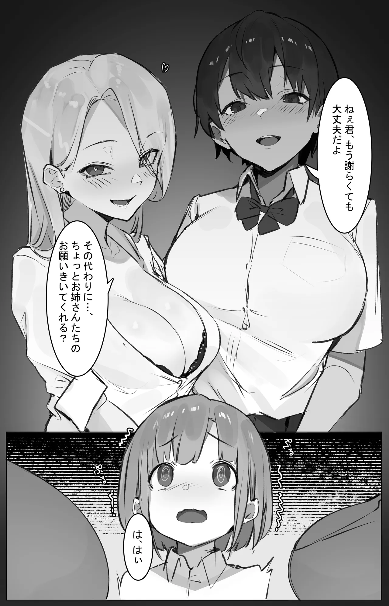 sooon 2021.06-2026.01 PATR1 Page.278