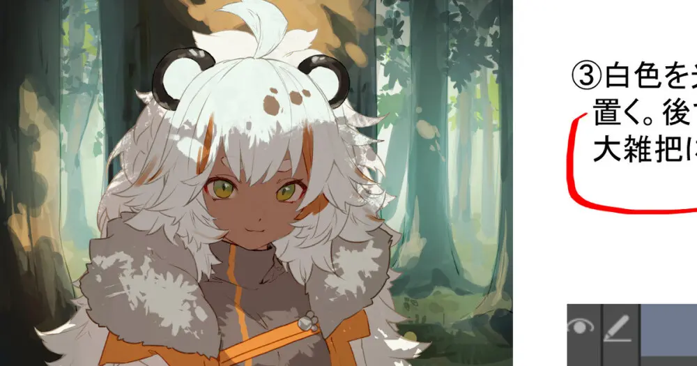 sooon 2021.06-2026.01 PATR1 Page.366