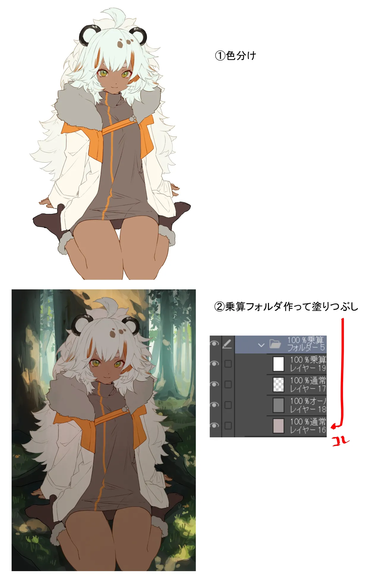 sooon 2021.06-2026.01 PATR1 Page.367