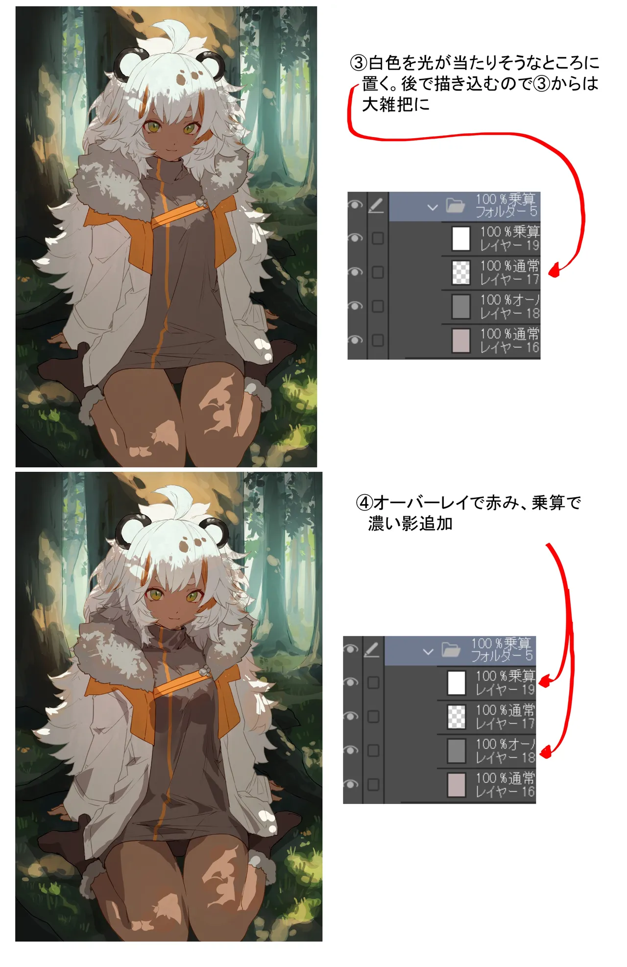 sooon 2021.06-2026.01 PATR1 Page.368