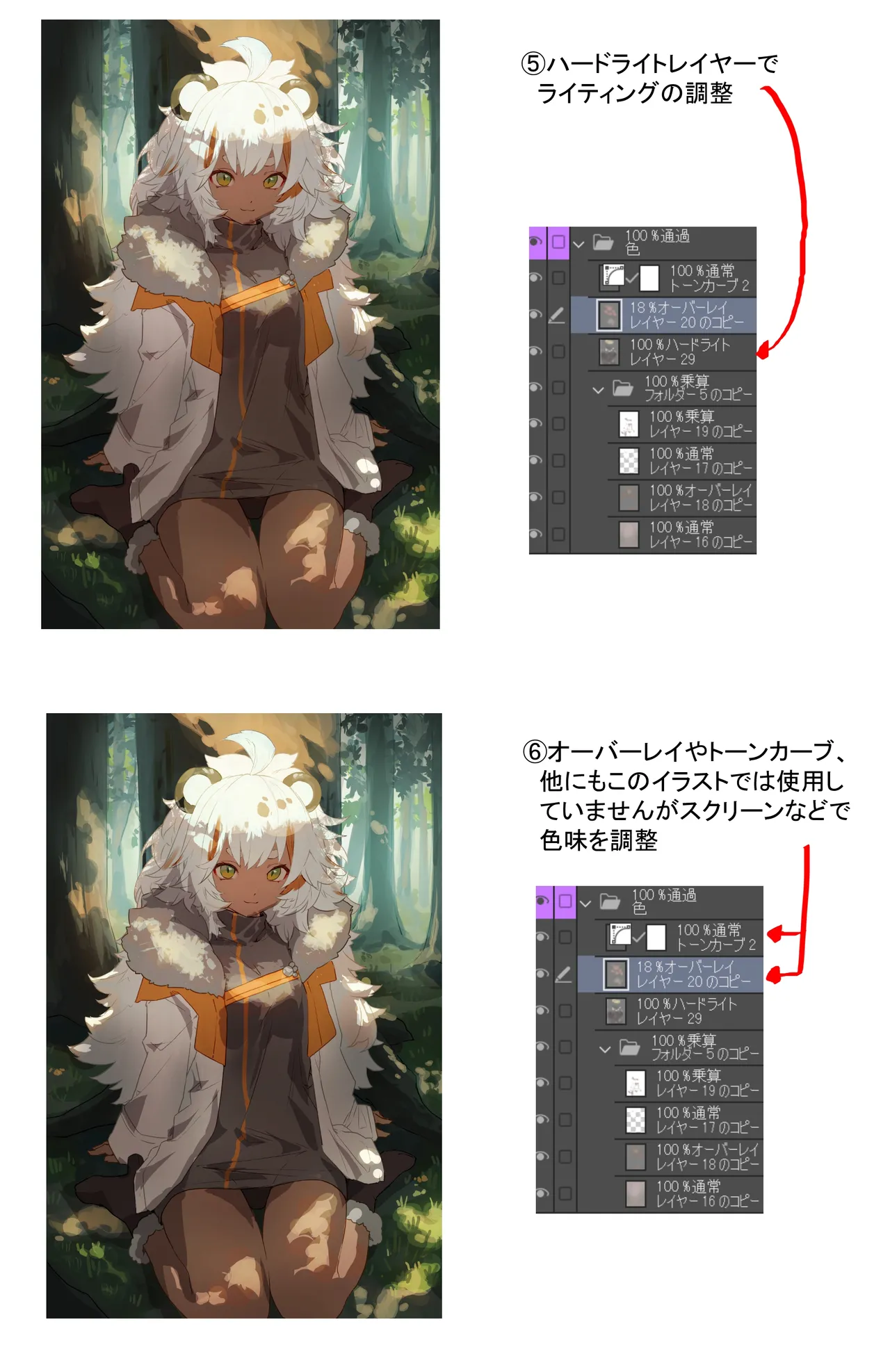 sooon 2021.06-2026.01 PATR1 Page.369