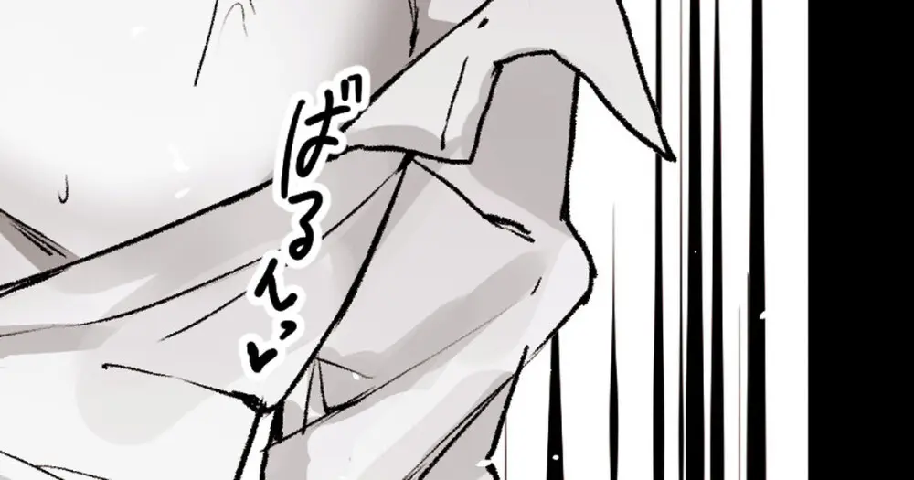 sooon 2021.06-2026.01 PATR1 Page.436