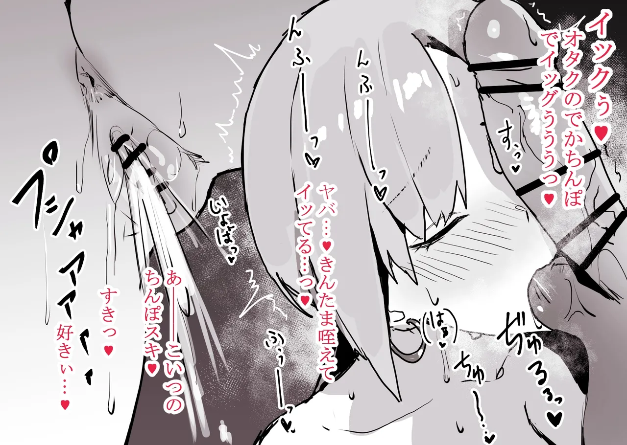 sooon 2021.06-2026.01 PATR1 Page.541