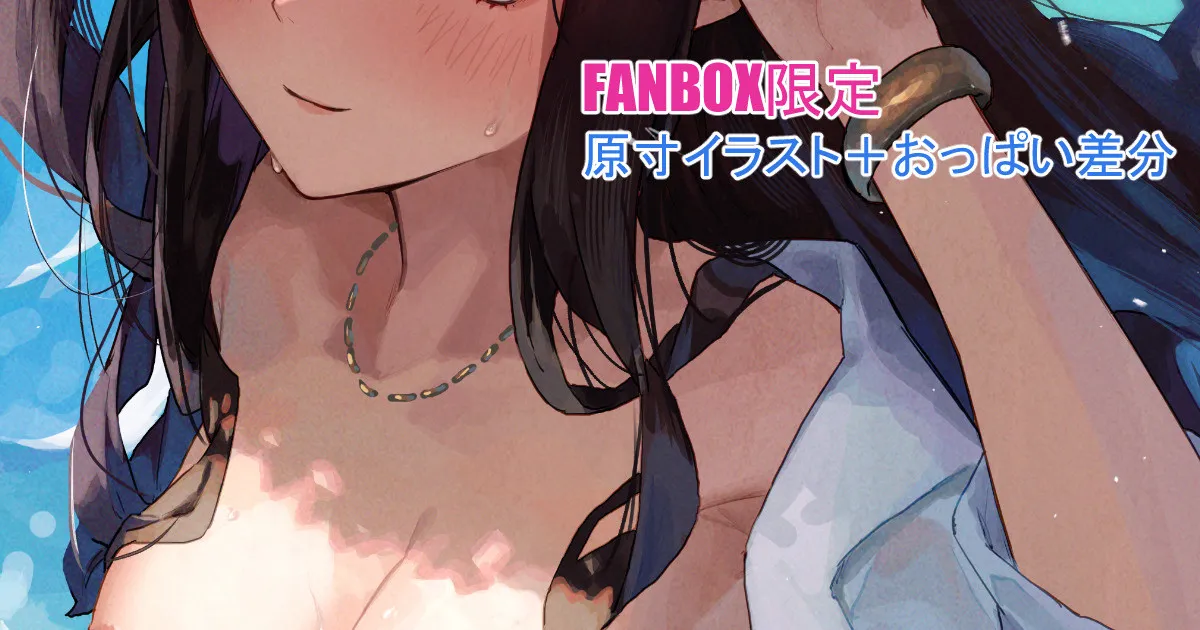 sooon 2021.06-2026.01 PATR1 Page.58