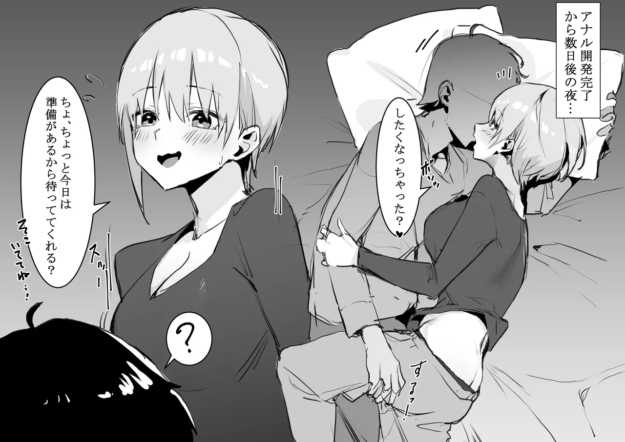 sooon 2021.06-2026.01 PATR1 Page.588