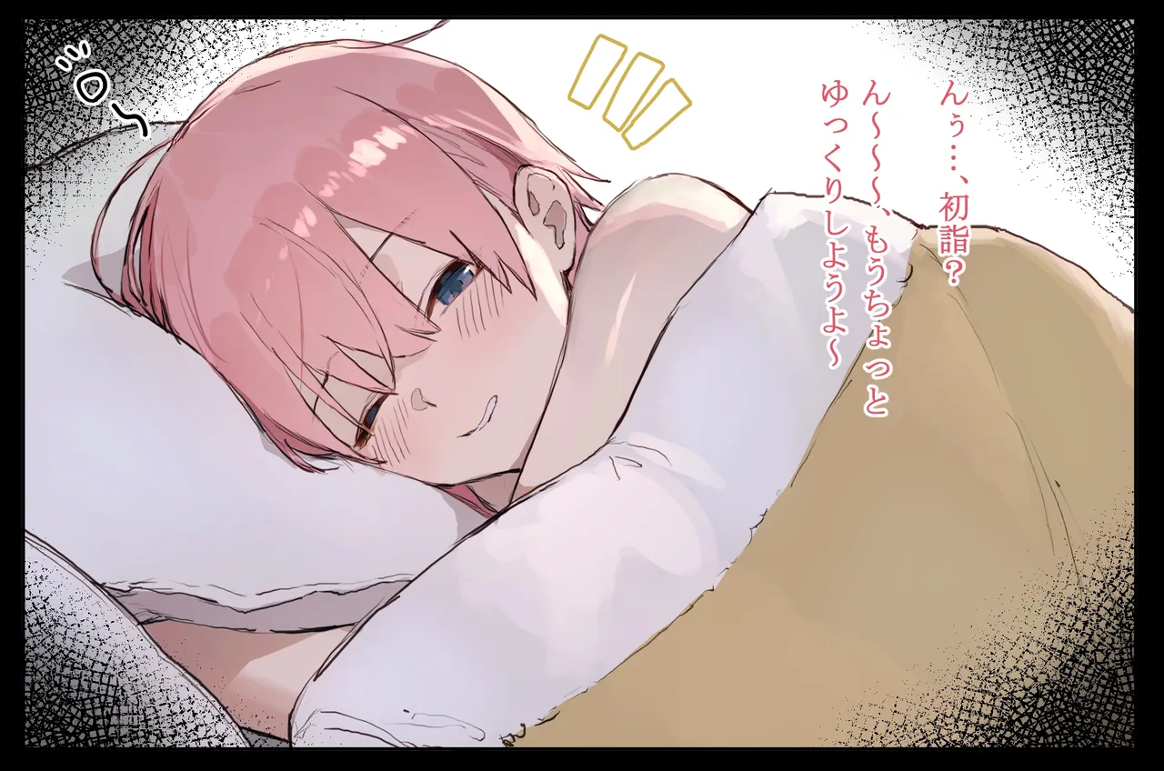 sooon 2021.06-2026.01 PATR1 Page.625