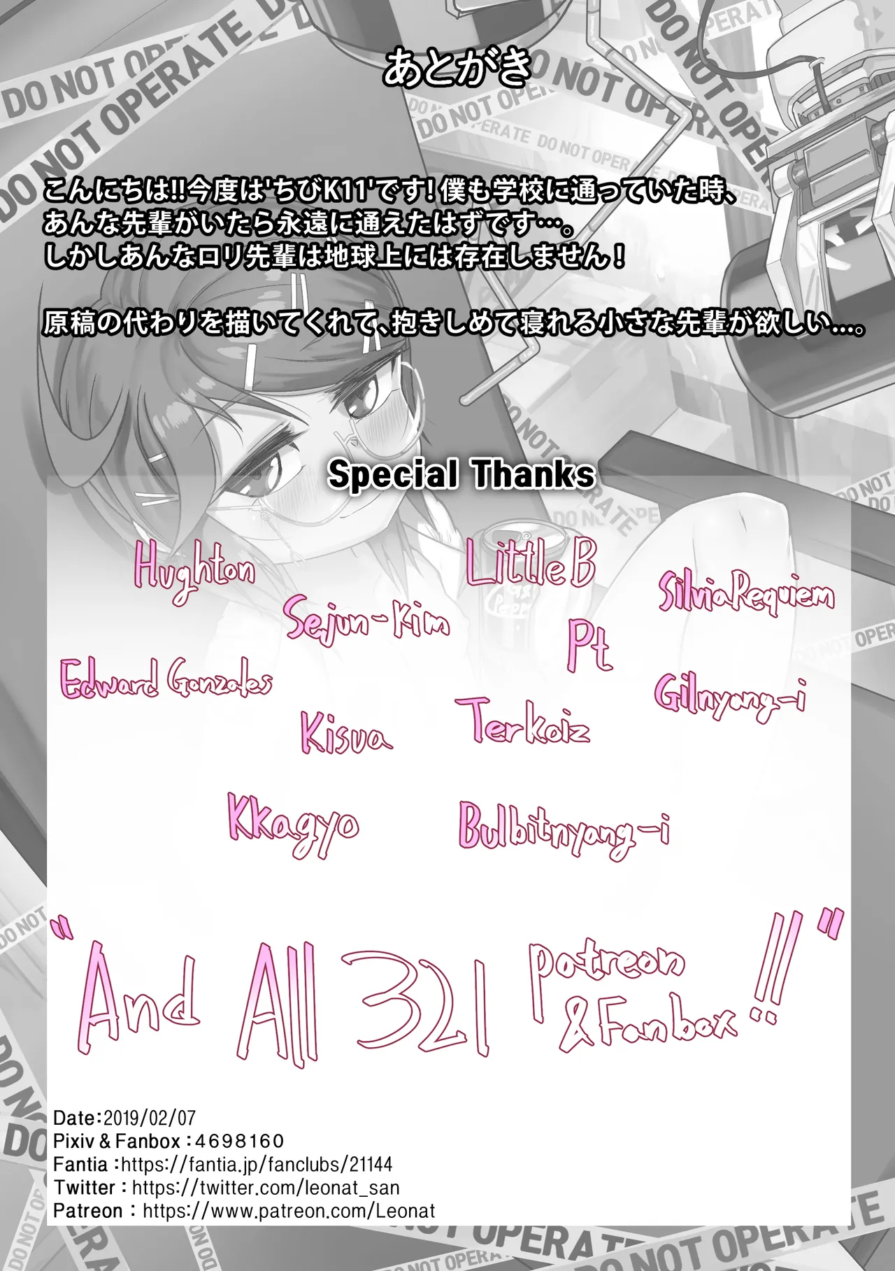 Another Frontline 10 - 大学院のちび先輩K11さん Page.73