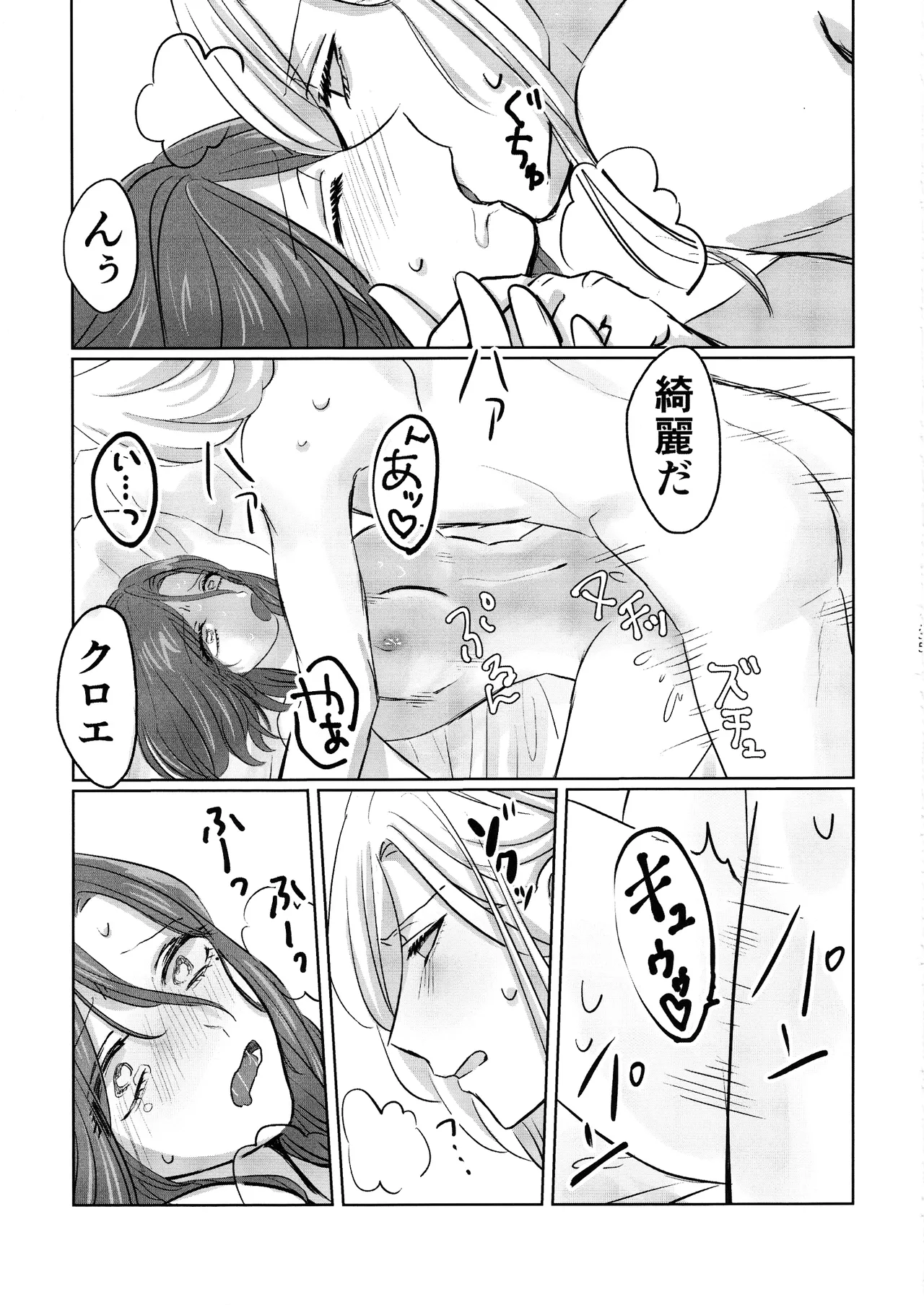 Gladiolus.2 Page.34