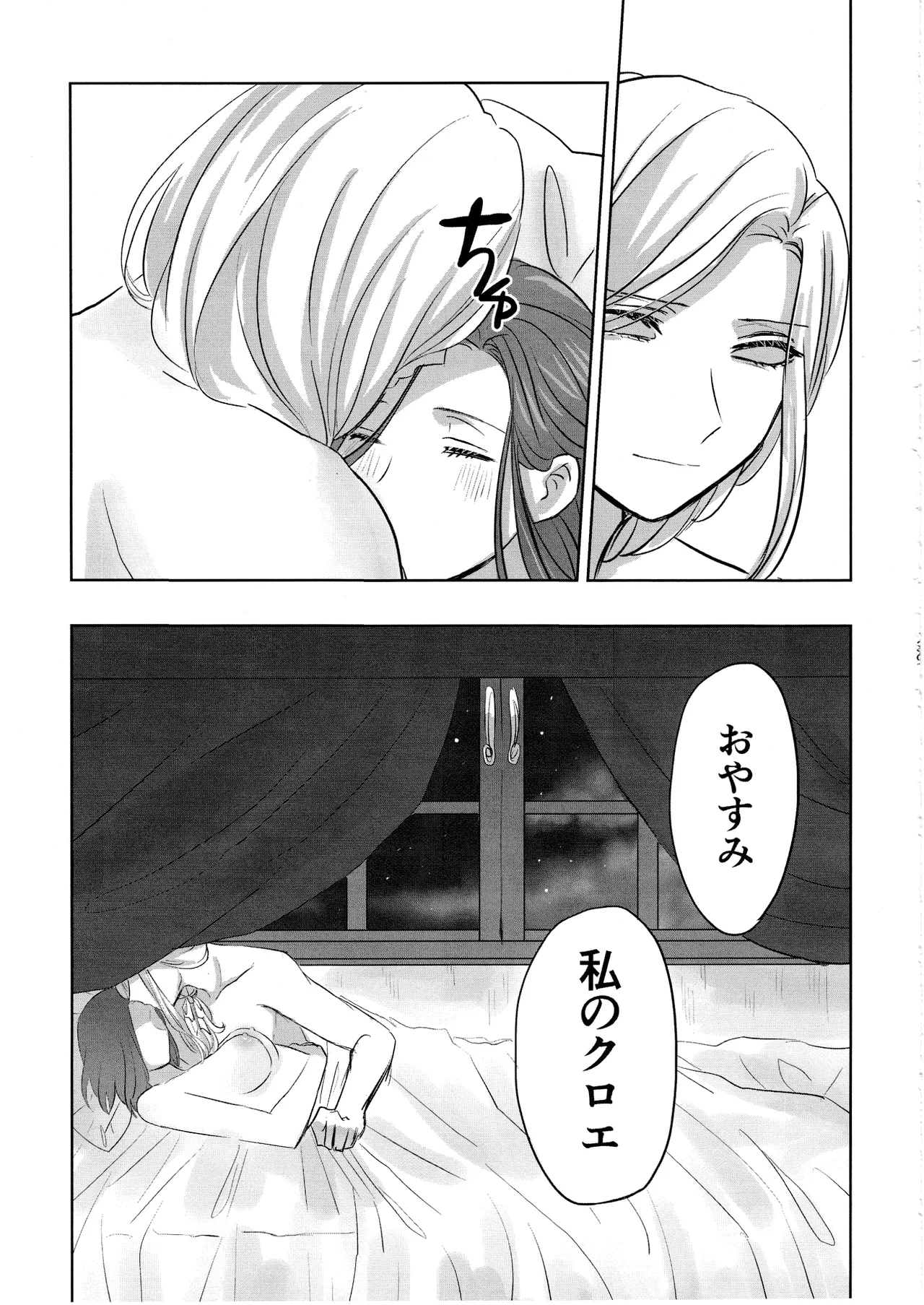 Gladiolus.2 Page.38