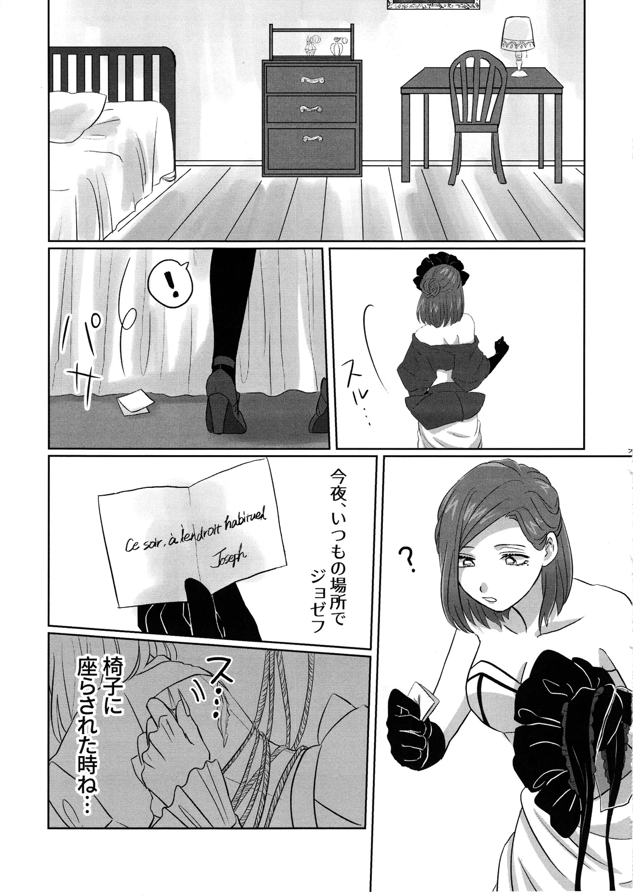 Gladiolus.2 Page.8