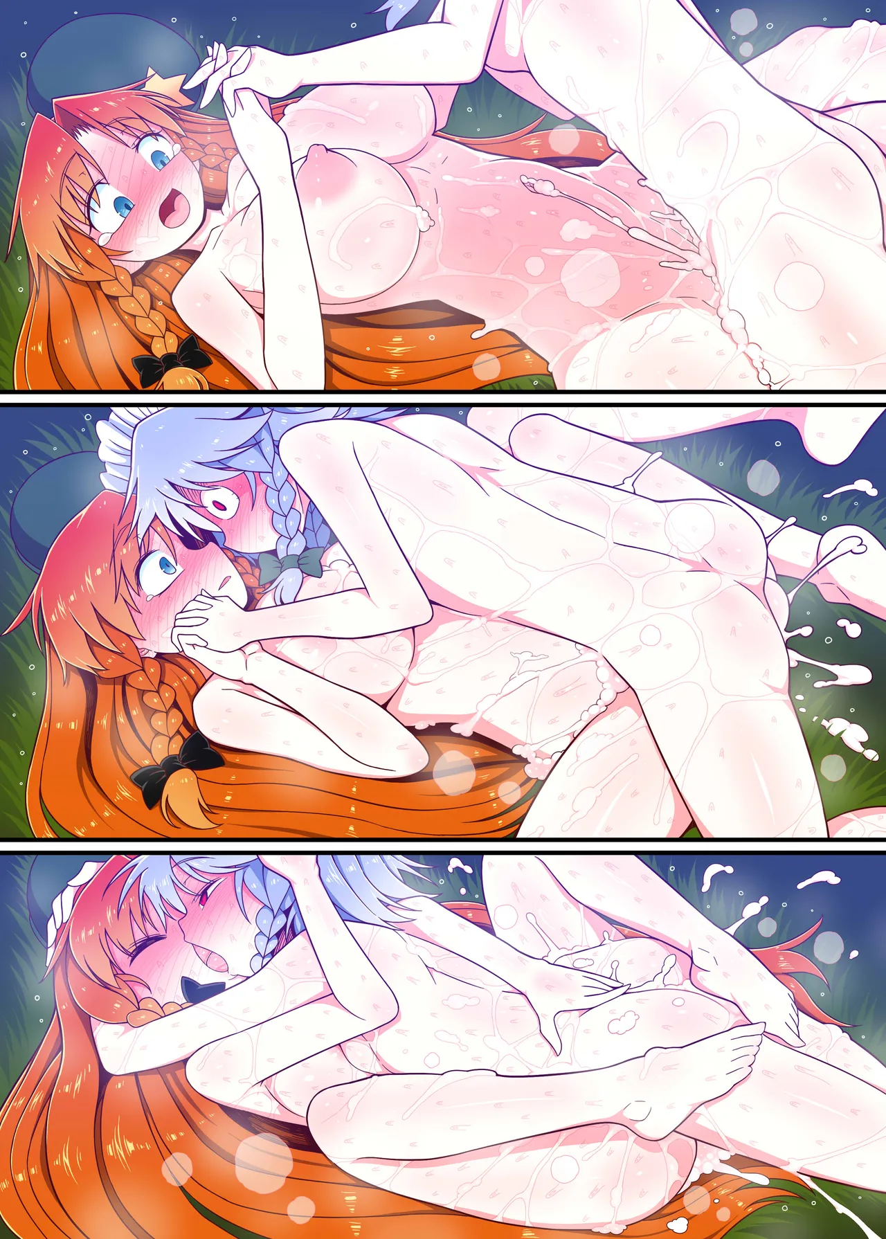 めーさく受精編 Page.39