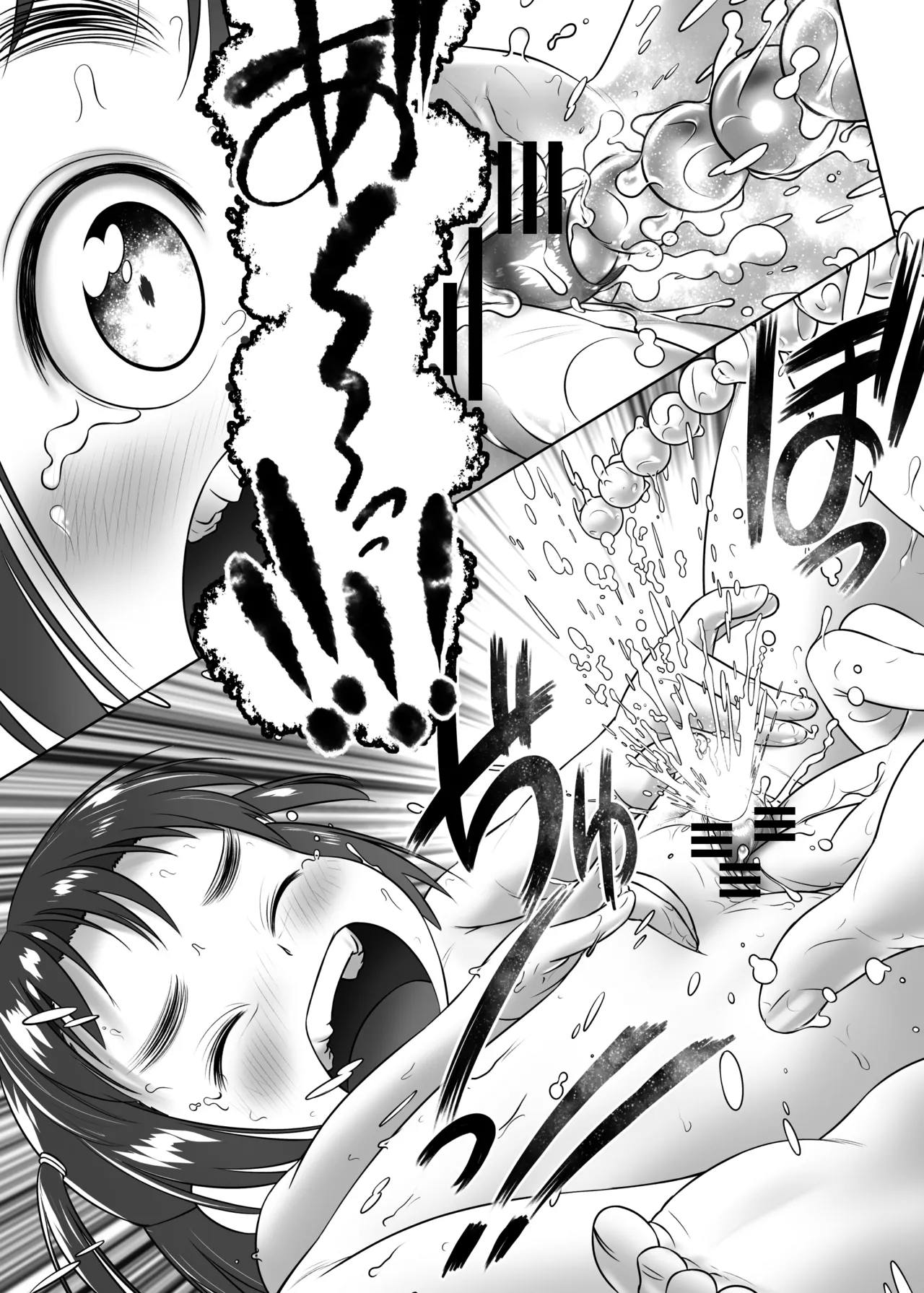 おしっ子先生１～。Redrawn版 Page.21