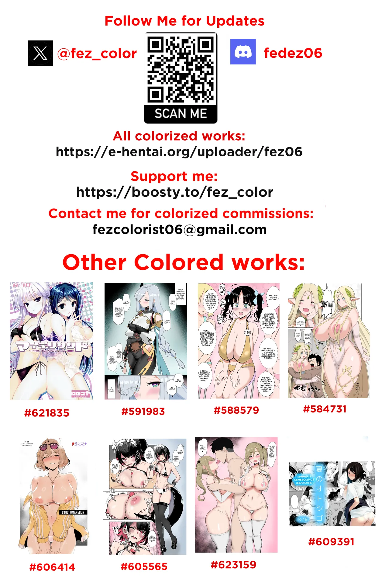 異世界転生して能力でＨなことする話 Page.5