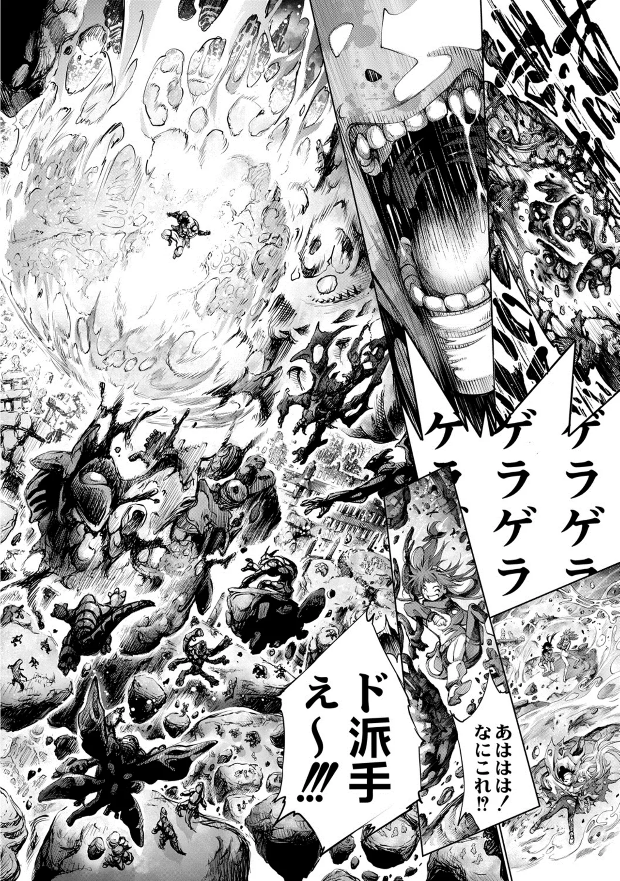 [Kuusou] seivu~aobuzamarishiasu ~ shojo hangyaku Page.157