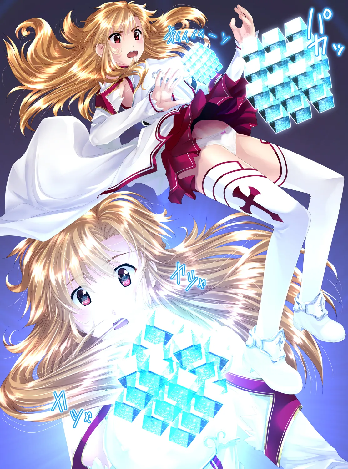 強騎士 胸像になる Page.26