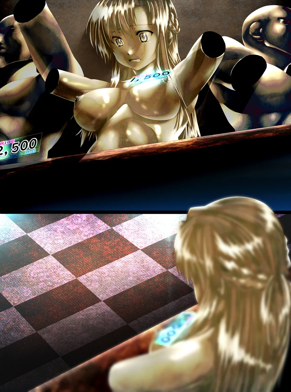 強騎士 胸像になる Page.31