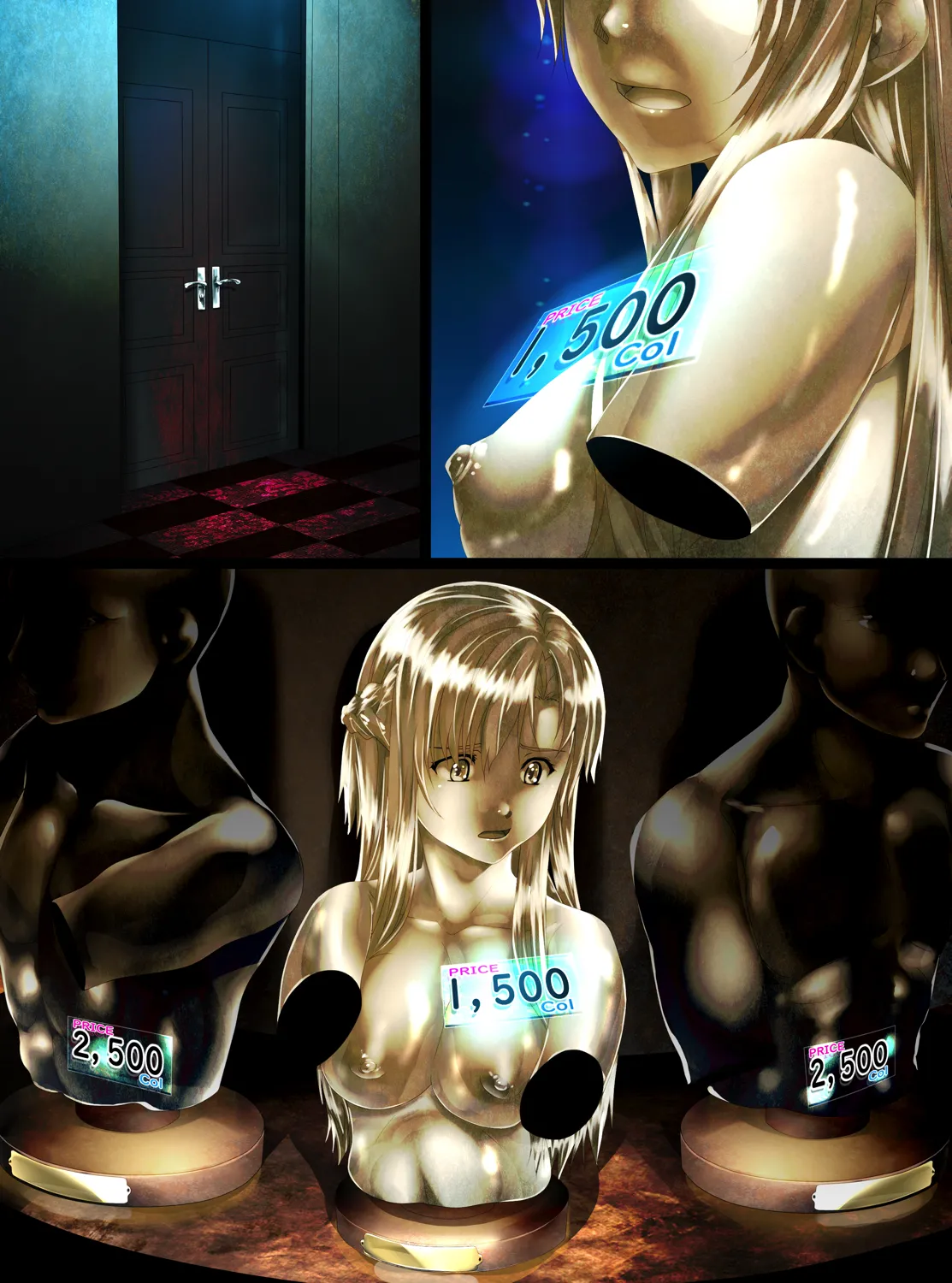 強騎士 胸像になる Page.32