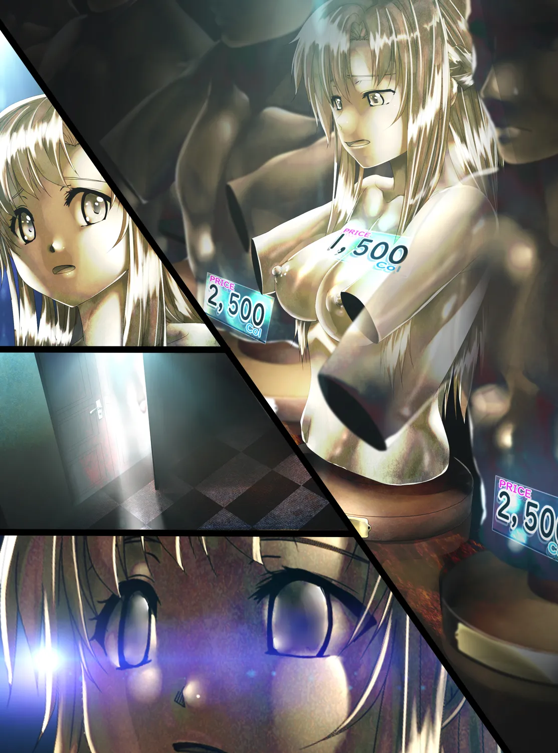 強騎士 胸像になる Page.34