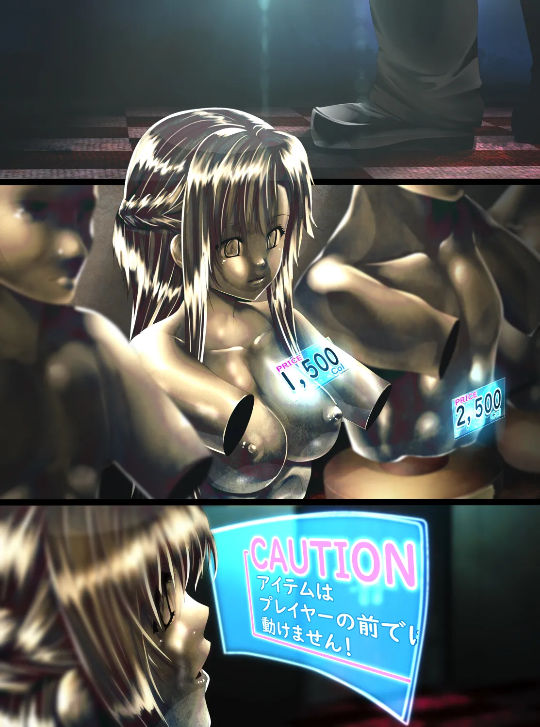 強騎士 胸像になる Page.35