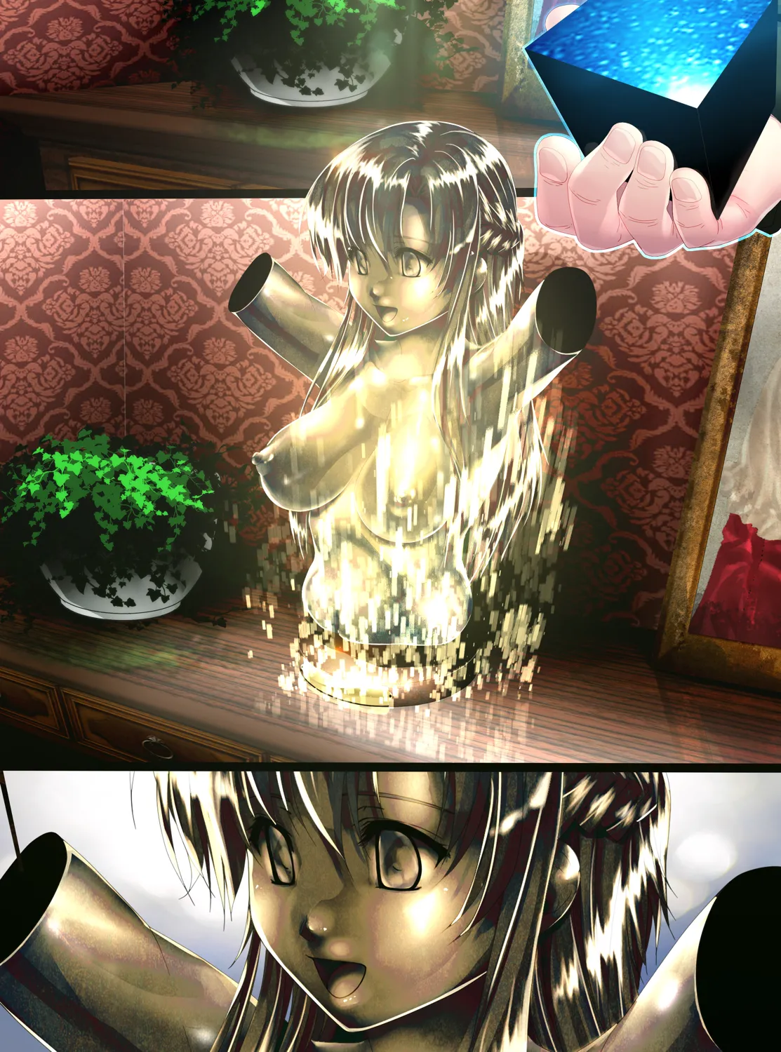 強騎士 胸像になる Page.41