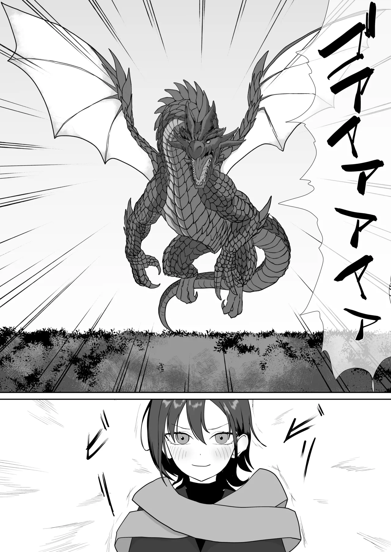 転生チートでNTR孕み袋生活 Page.4