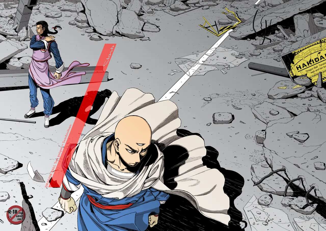 ドラゴンボール■覇気駄目「Slash」 Page.2