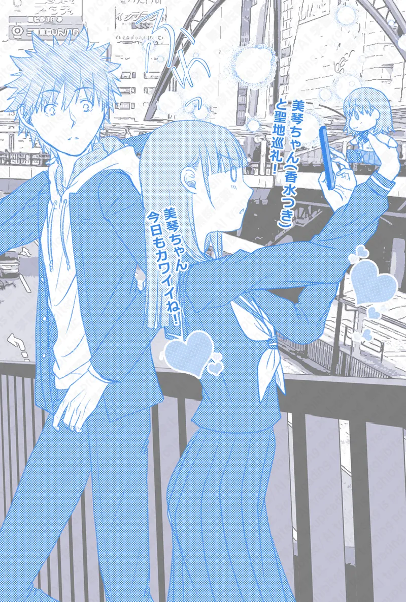 Ue Koto Tsui rogu 2026-nen ② Page.11