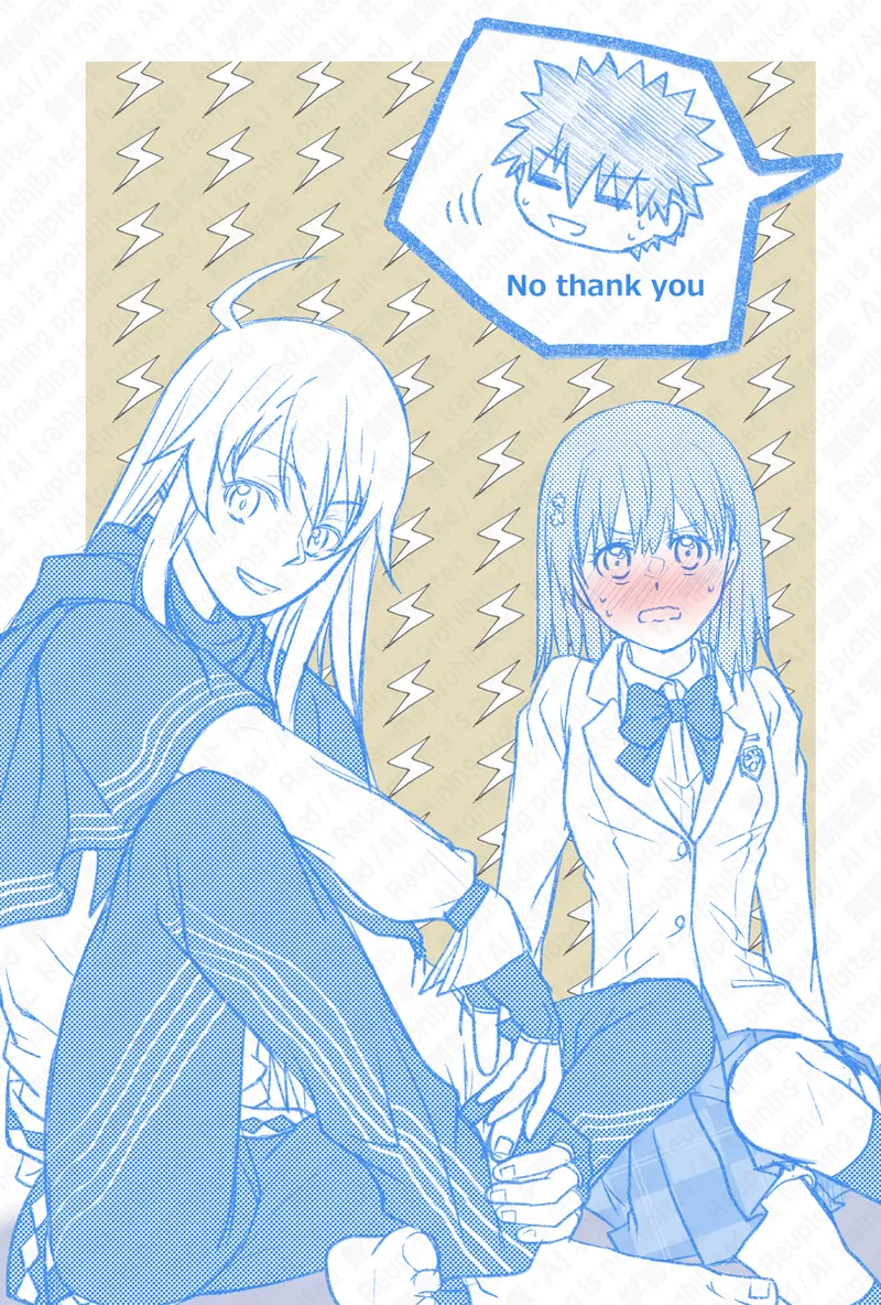 Ue Koto Tsui rogu 2026-nen ② Page.13