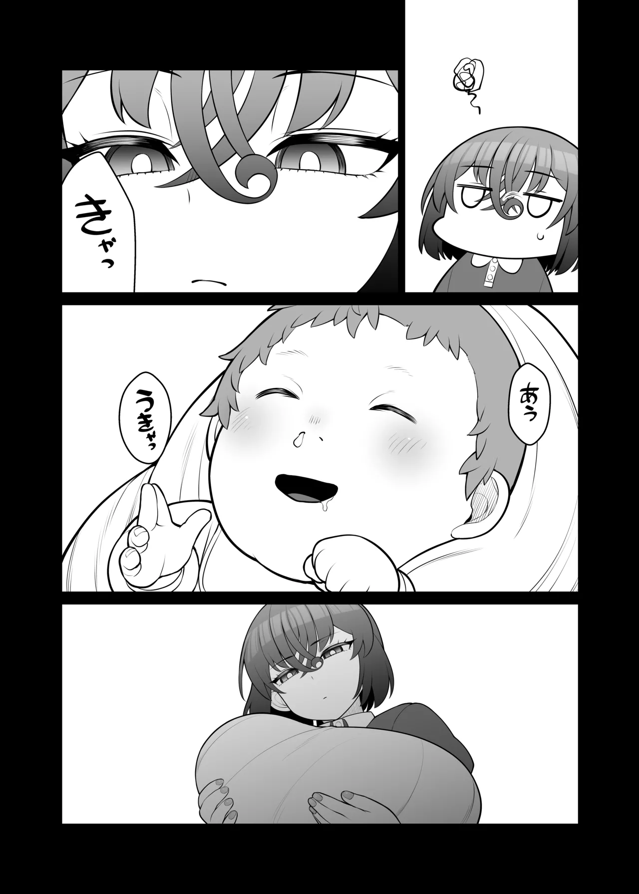 無表情で何考えてるかわからないメイド Page.36