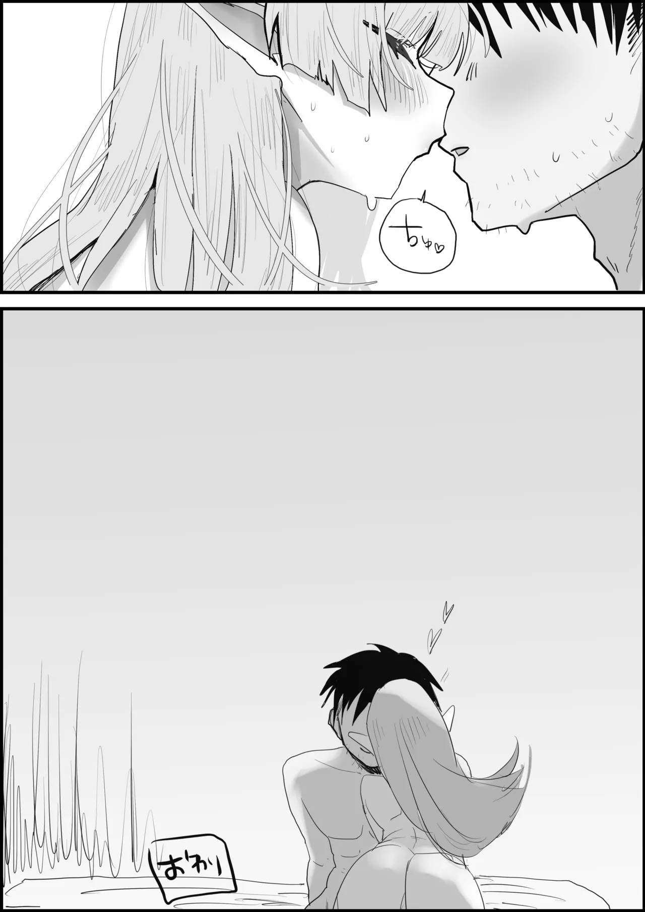 出会ってから10年間大切に育ててきたエルフ娘⑥ 漫画5ページ Page.6