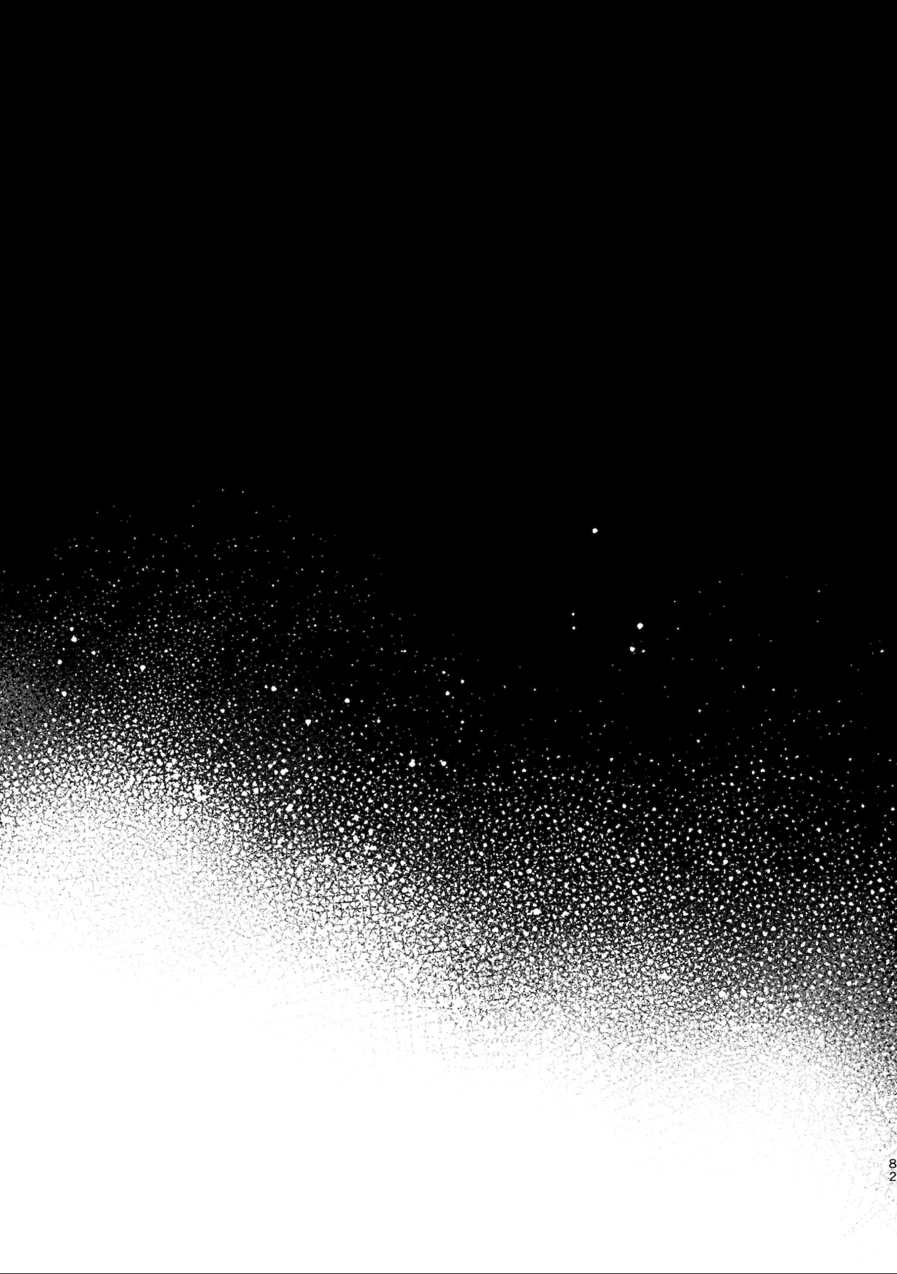 ♂が受け。コヨーテちゃん×甲斐犬くん Page.82