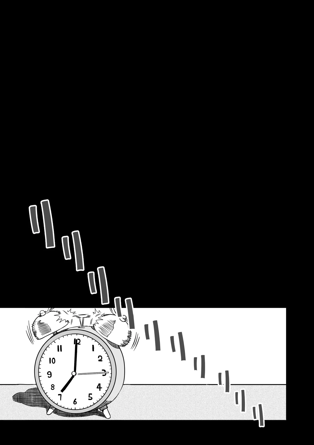 ガーデン Page.24