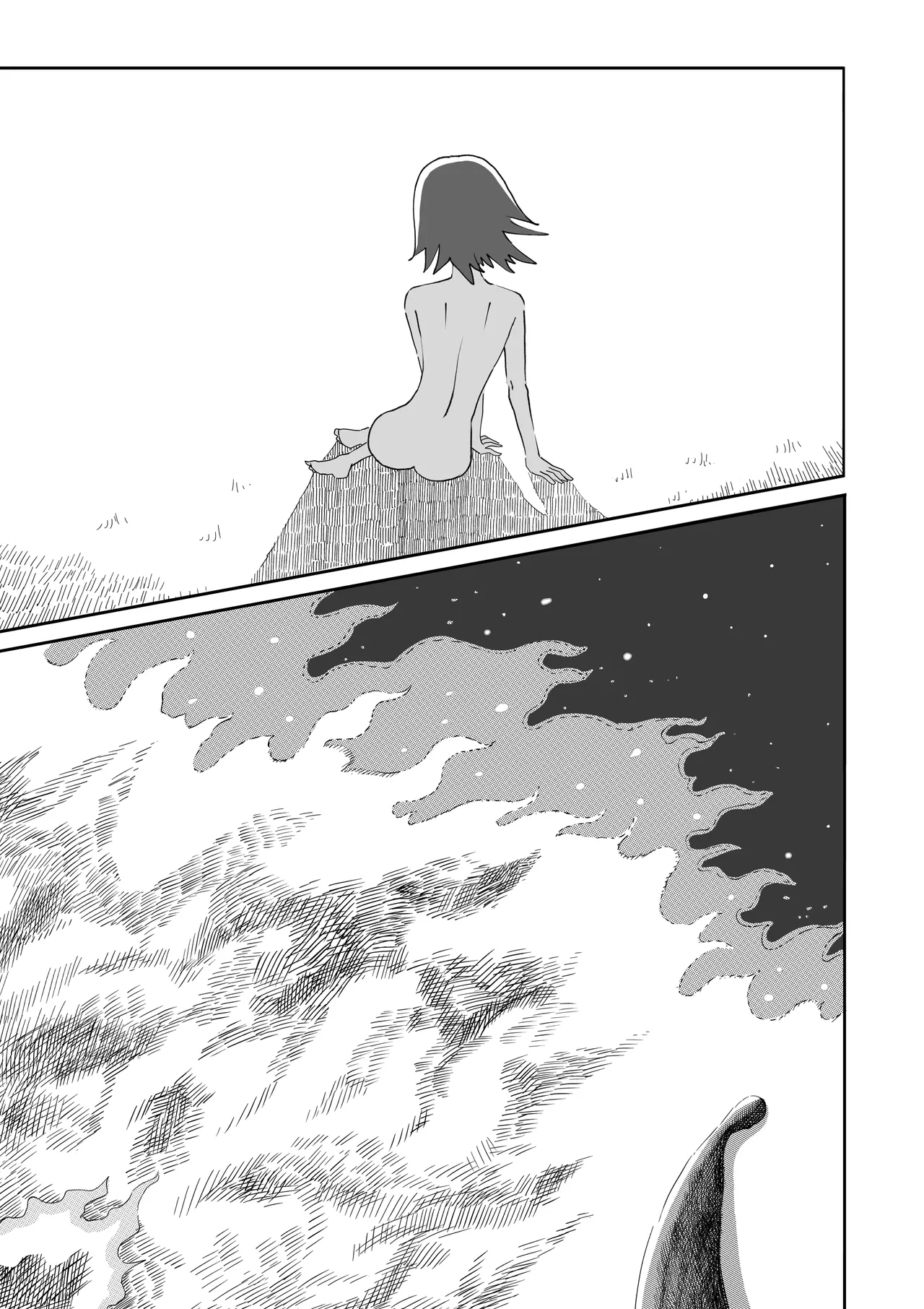 ガーデン Page.64