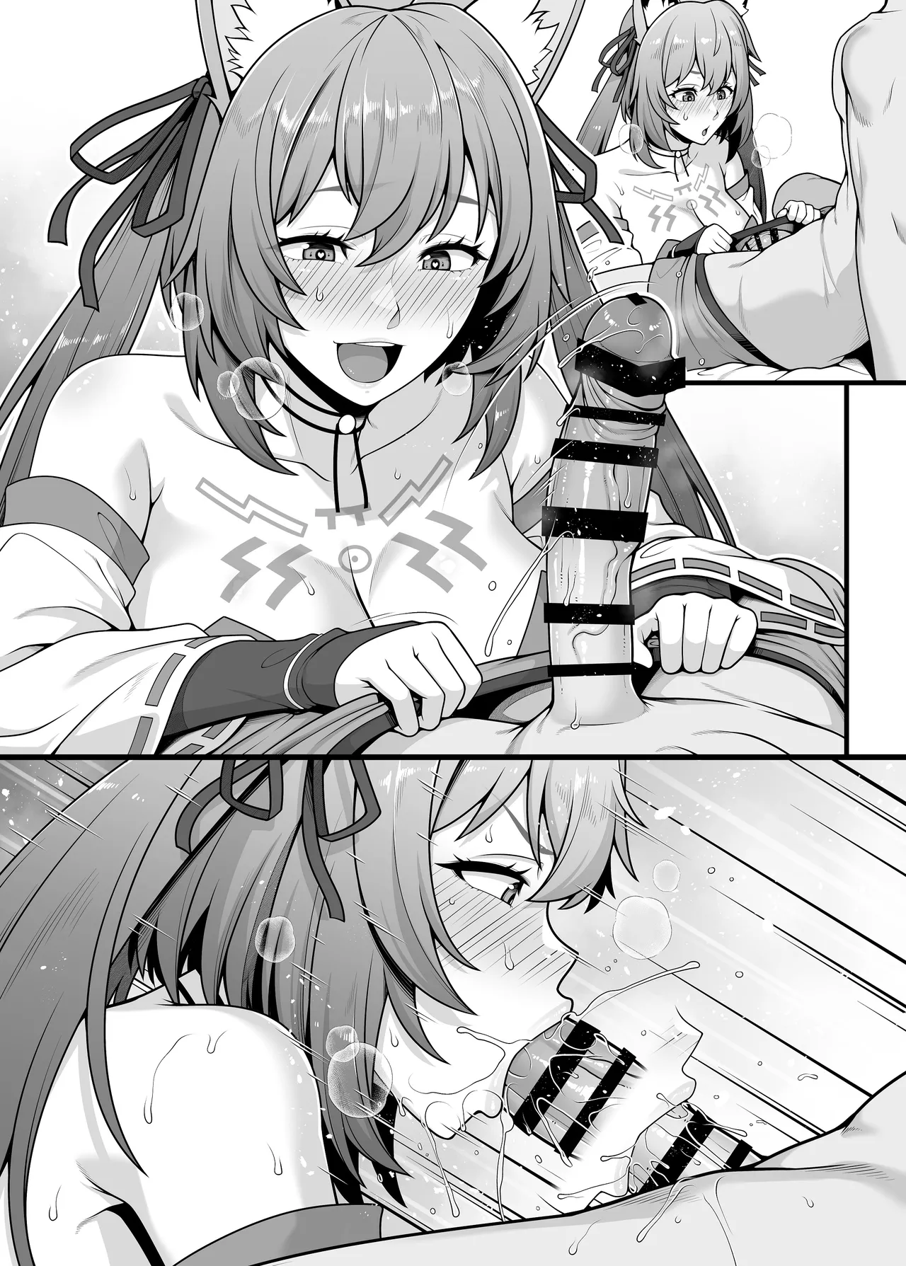 スターオーシャンアナムネシス カーリン フェラ漫画 Page.4