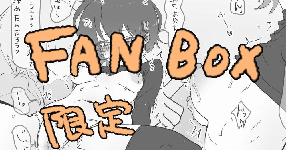 プロキシきょう○い罰ゲームh