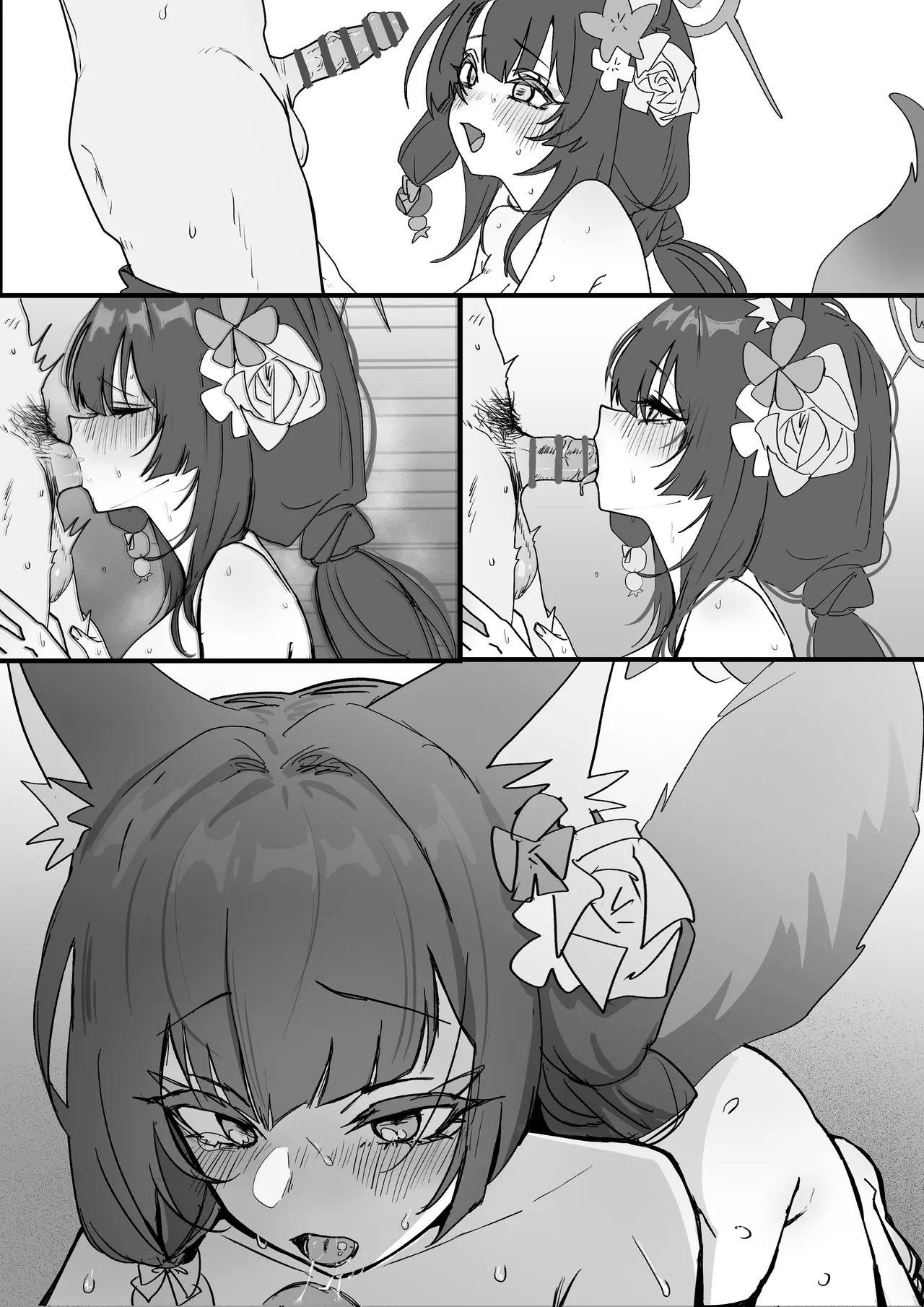 水着ワカモ Page.8