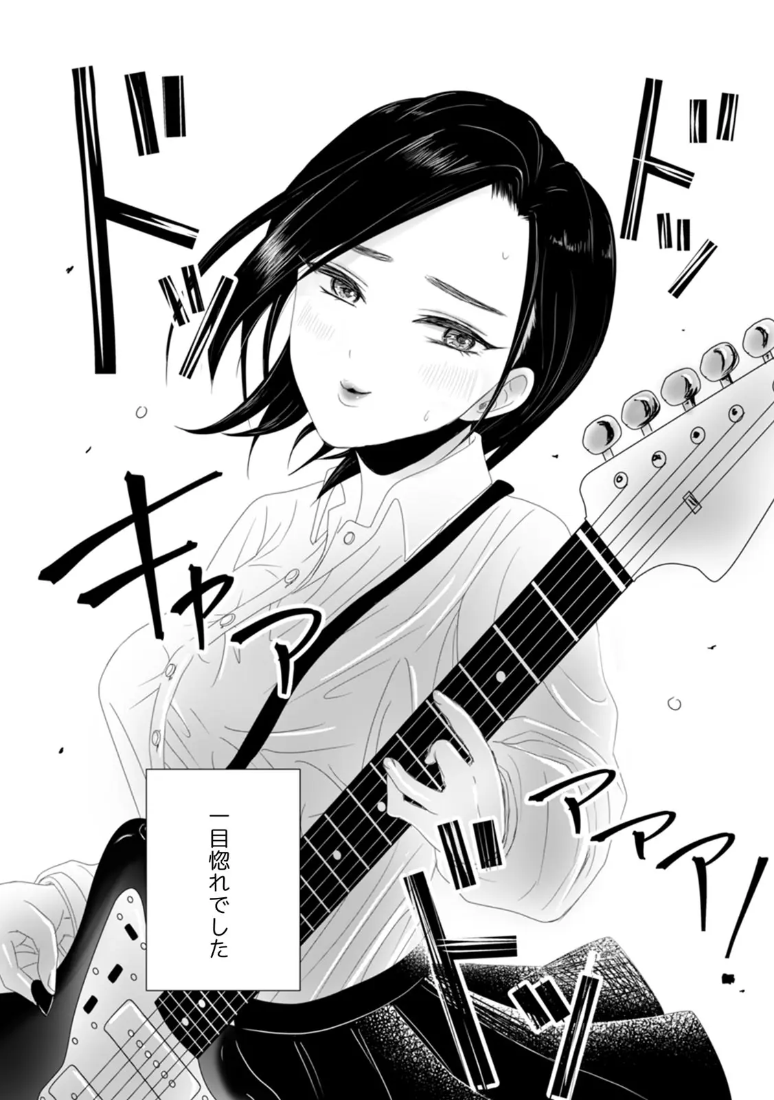 「女の子同士なら…もっと気持ちよくなるよ」私たちのセックス事情3 Page.17