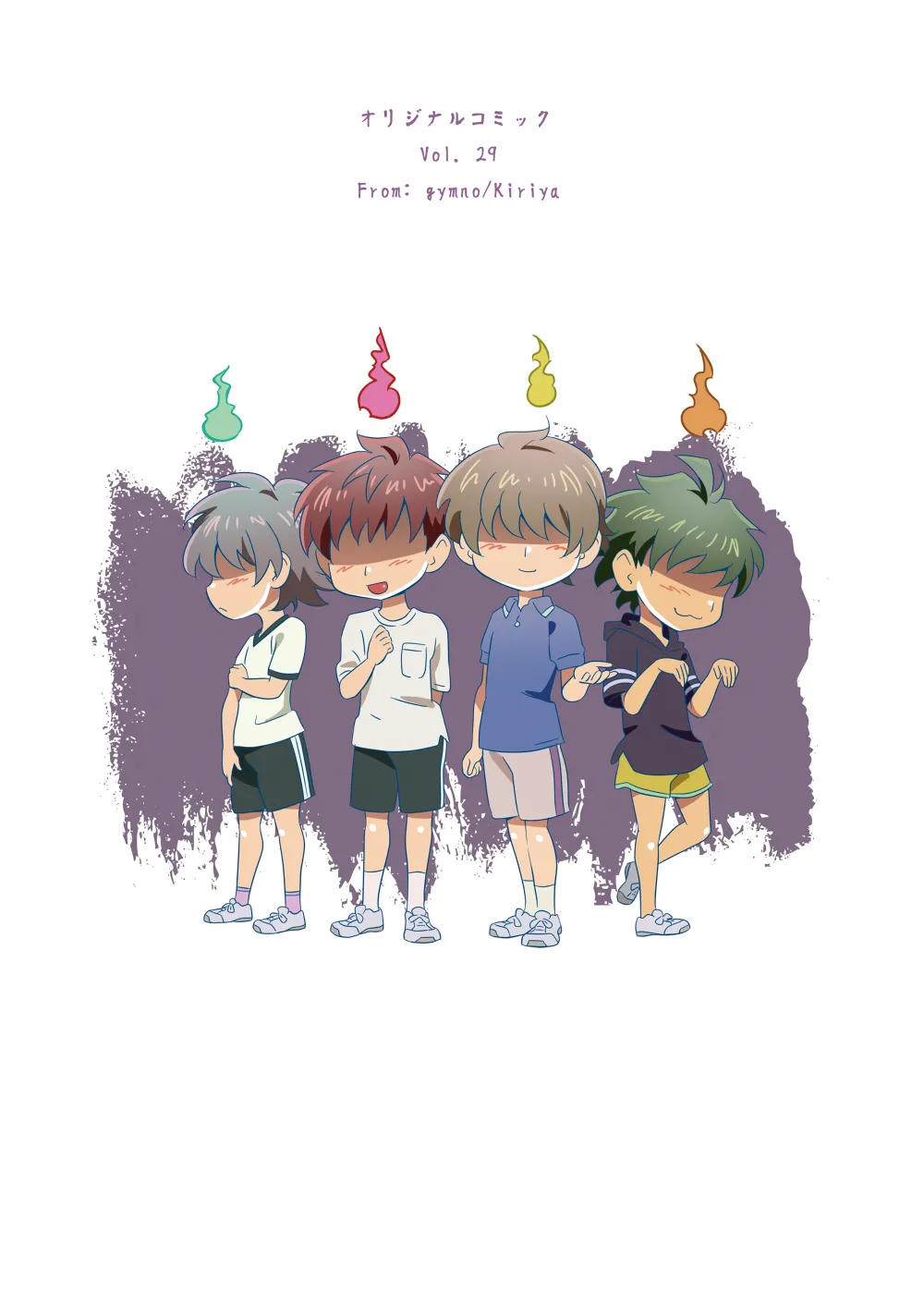 いただきダーリン！ Page.30