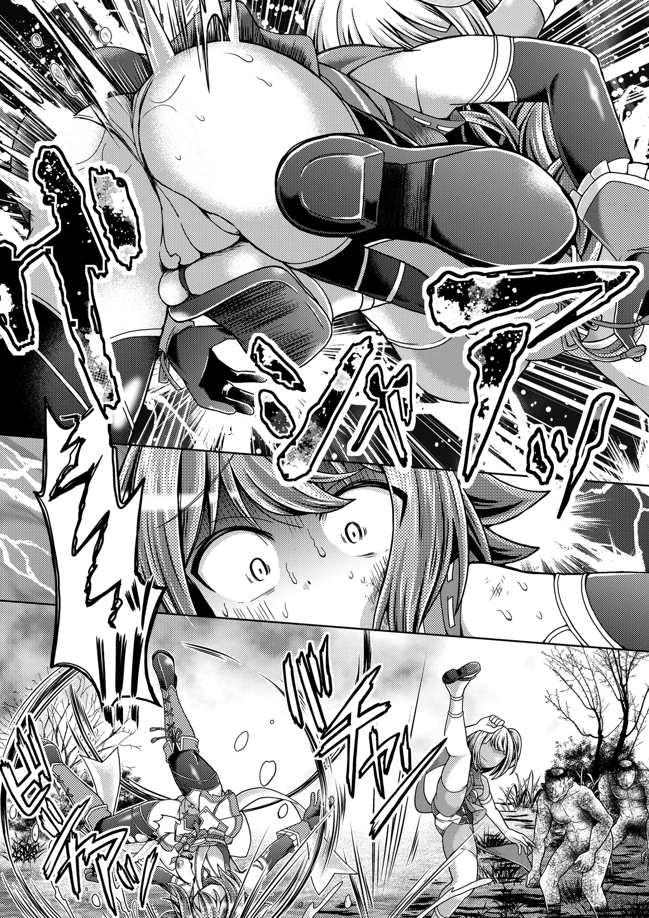 緋炎掻消 Page.15