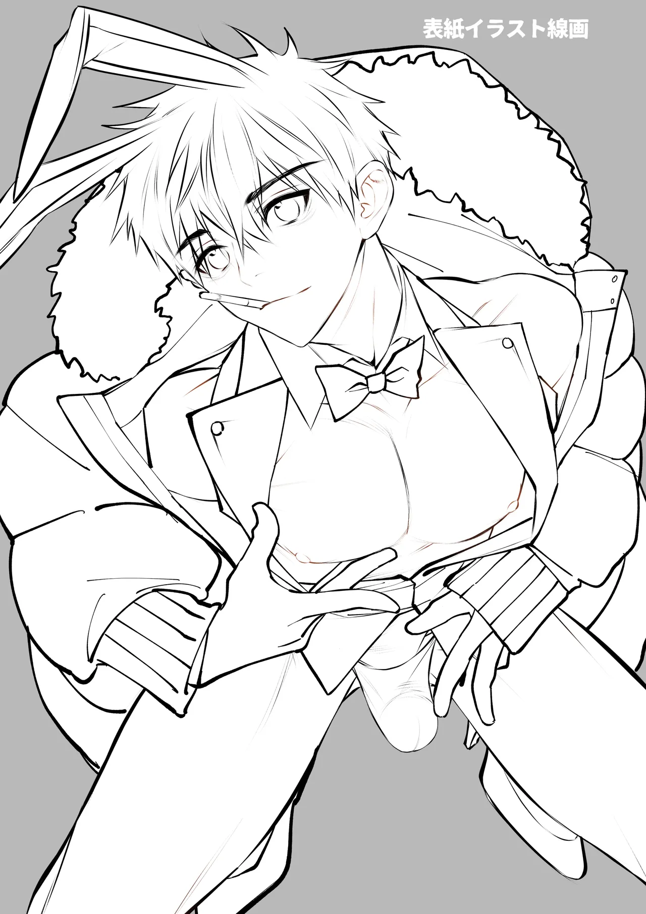 ゆきずりバニーとおきらくえっち Page.3