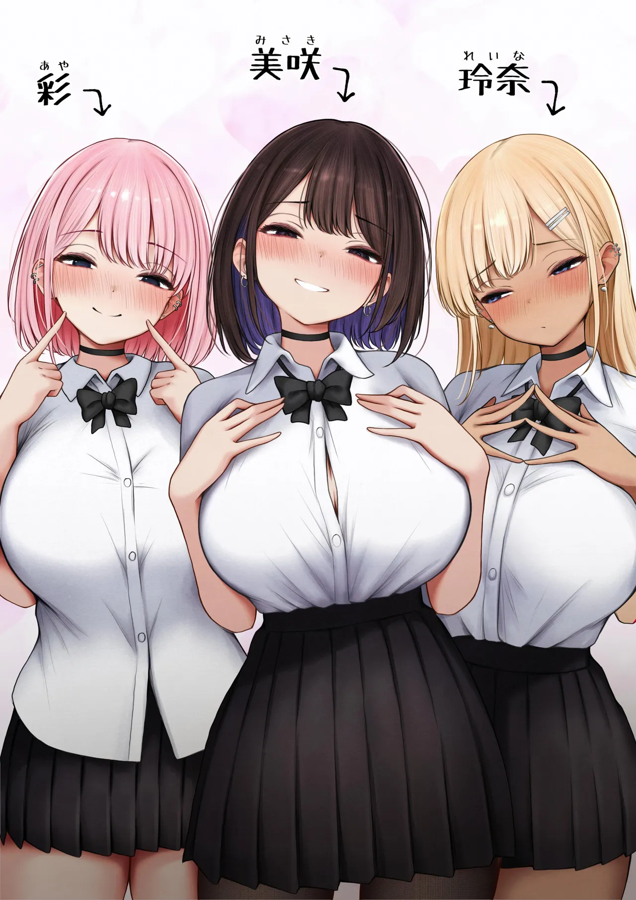 僕の部屋が幼馴染ギャルのヤリ部屋になった話 温泉旅館編 Page.2