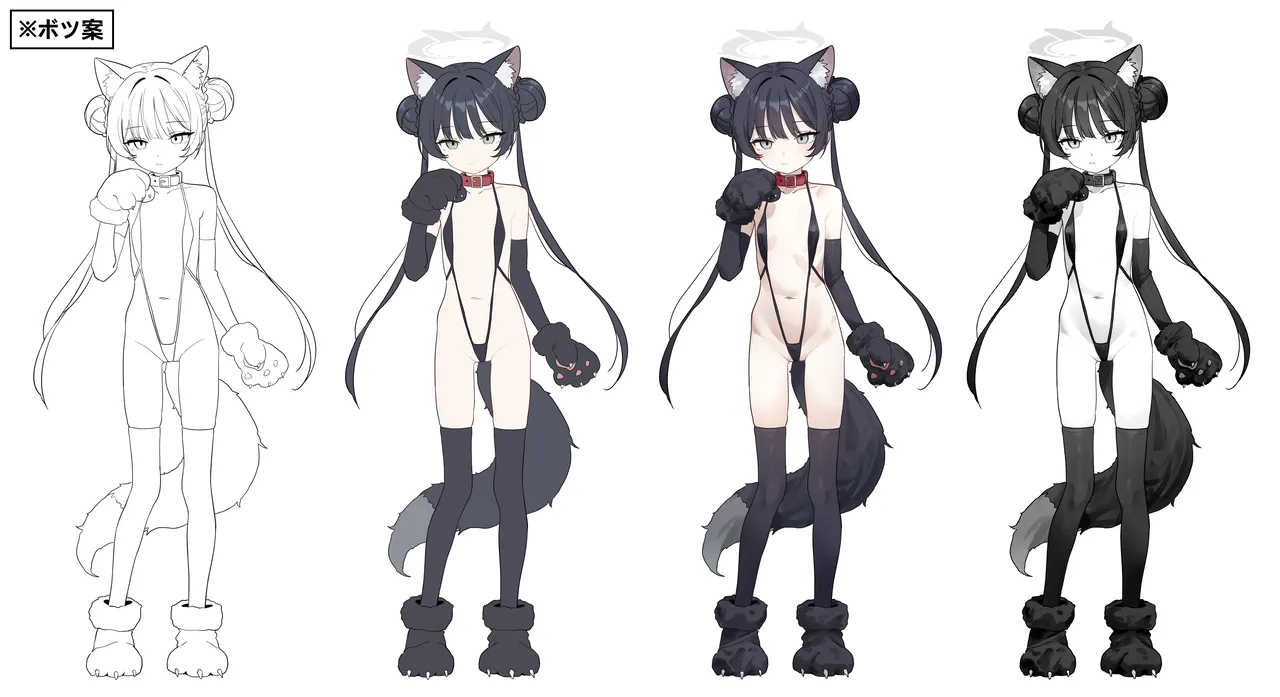 猫耳つけて 先生の言うなりに ペットになる Page.23