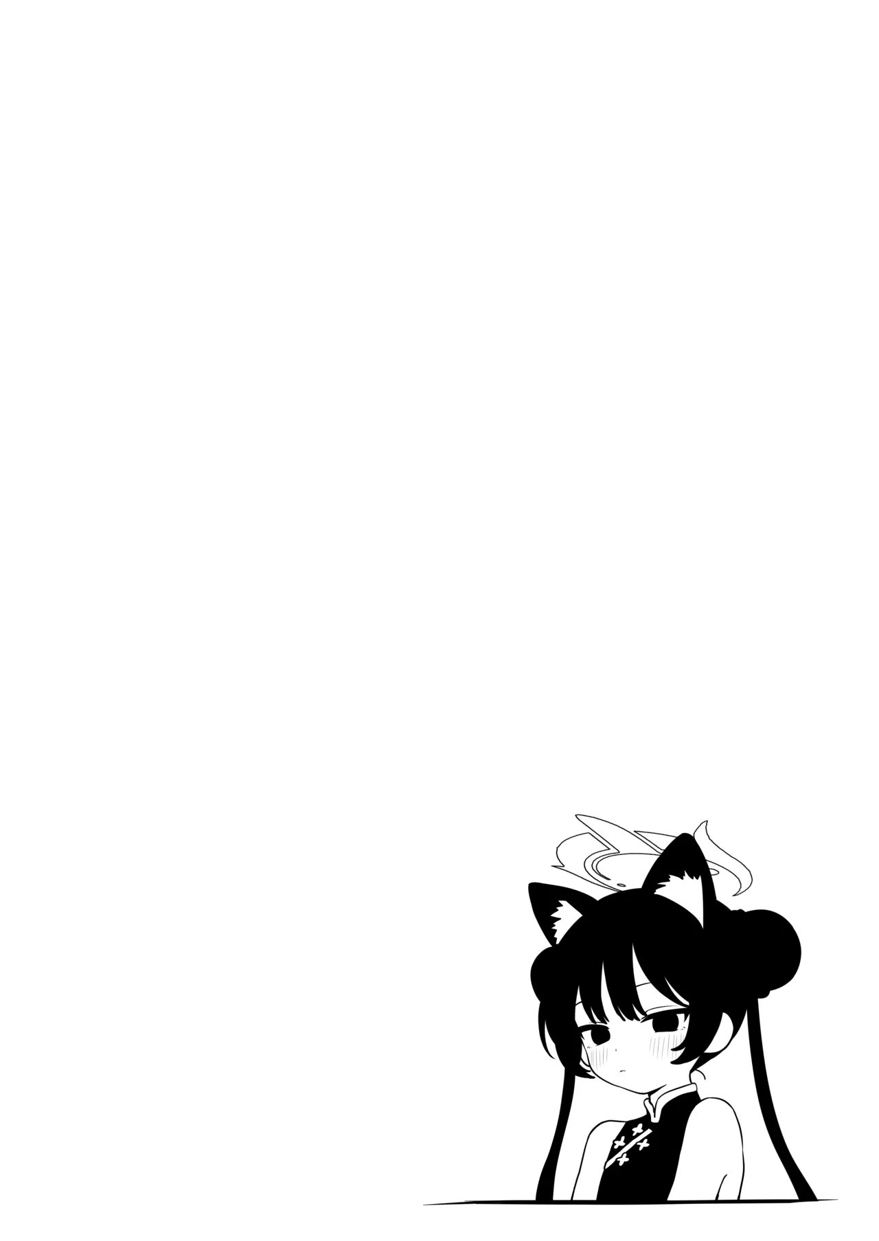 猫耳つけて 先生の言うなりに ペットになる Page.4