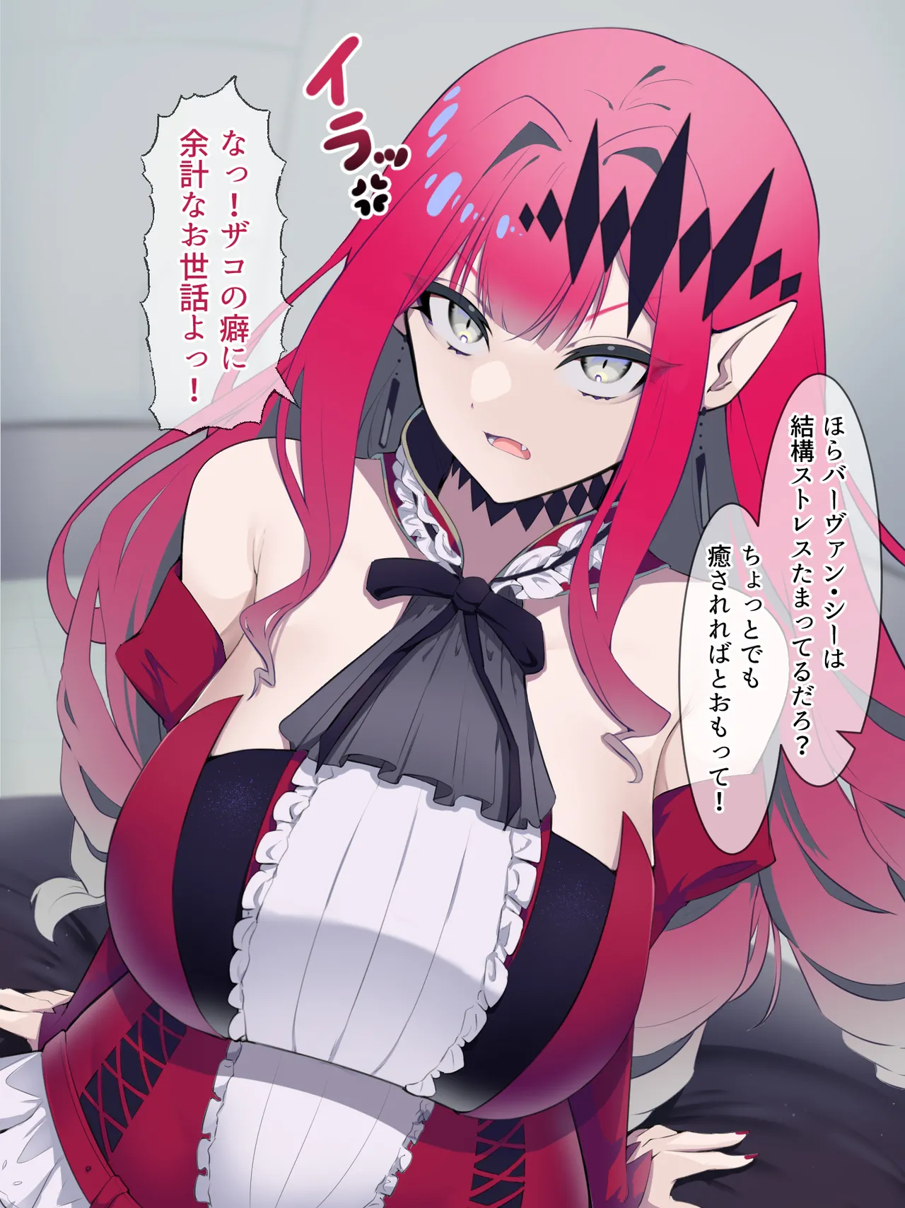 カルデアどすけべマッサージ部 おっぱい あんま編 Page.122