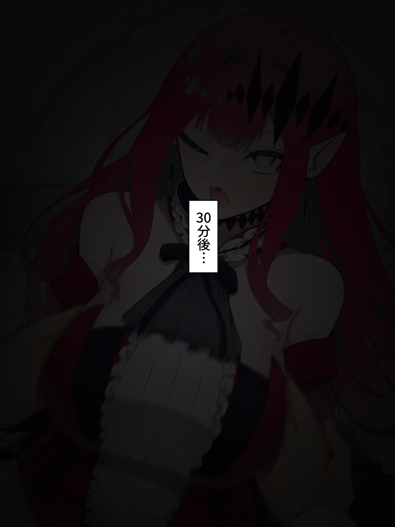 カルデアどすけべマッサージ部 おっぱい あんま編 Page.131